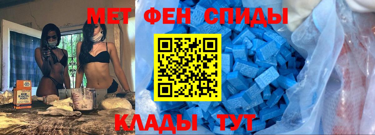 АМФЕТАМИН 98%  Amphetamine  Амфетамин  Вход с VPN  Коломна 
