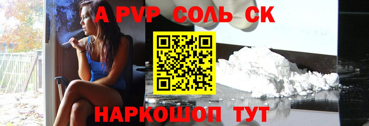 МАРИХУАНА  ГАШ  КОКАИН  Коломна  Вход с VPN  Мефедрон кристаллы  КЕТАМИН 