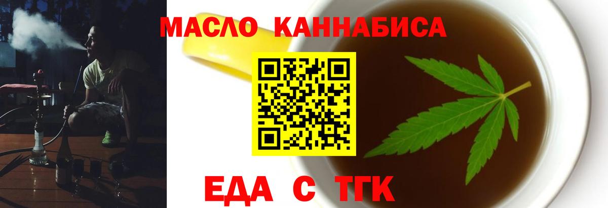 Галлюциногенные грибы Коломна