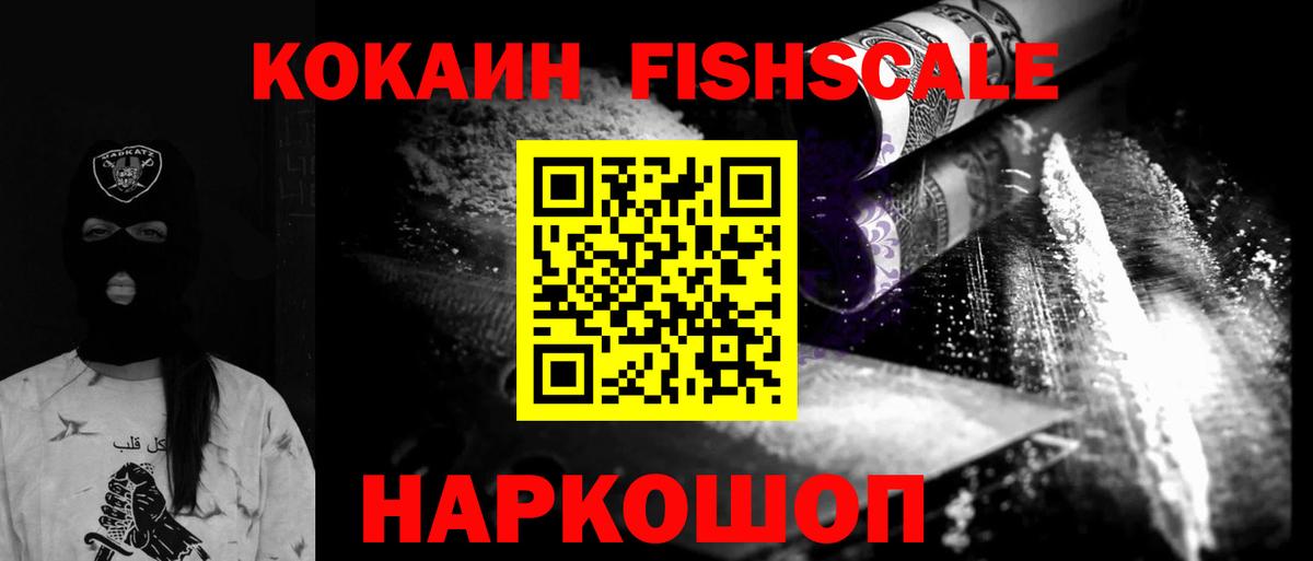 Cocaine Боливия Коломна
