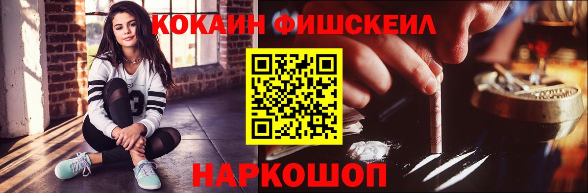 Cocaine VHQ  COCAIN Columbia  КОКАИН  Коломна  Вход с VPN 