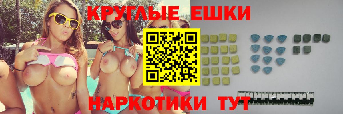 Экстази Punisher  Экстази  Экстази louis Vuitton  Коломна  Вход с VPN 