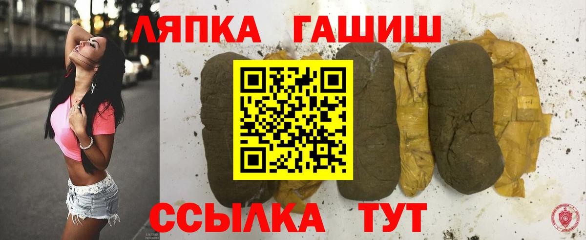 ГАШ AMNESIA HAZE  Вход с VPN  ГАШ VHQ  Коломна 