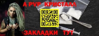 ПСИЛОЦИБИНОВЫЕ ГРИБЫ Бийск