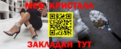 амф Ивантеевка