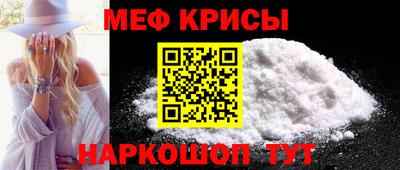 мяу мяу мука Берёзовский
