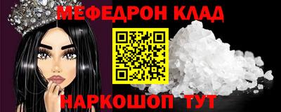 MDMA Беслан