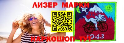 мяу мяу мука Берёзовский