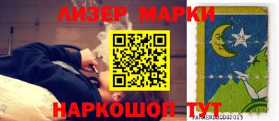 ПСИЛОЦИБИНОВЫЕ ГРИБЫ Бийск