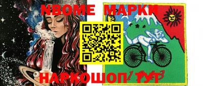 ПСИЛОЦИБИНОВЫЕ ГРИБЫ Бийск