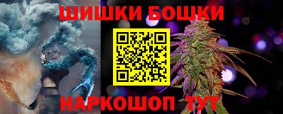 ПСИЛОЦИБИНОВЫЕ ГРИБЫ Бийск