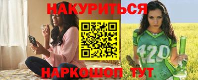 ПСИЛОЦИБИНОВЫЕ ГРИБЫ Бийск