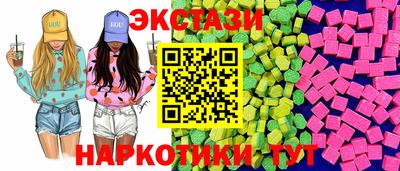 ПСИЛОЦИБИНОВЫЕ ГРИБЫ Бийск