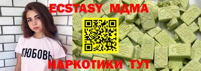 мяу мяу мука Берёзовский