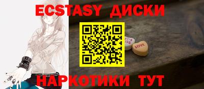 ПСИЛОЦИБИНОВЫЕ ГРИБЫ Бийск