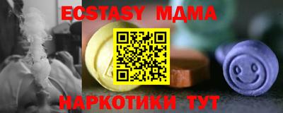 ПСИЛОЦИБИНОВЫЕ ГРИБЫ Бийск