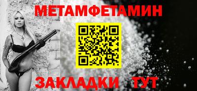 ПСИЛОЦИБИНОВЫЕ ГРИБЫ Бийск