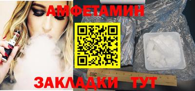 а пвп мука Иваново