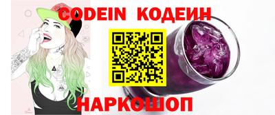 ПСИЛОЦИБИНОВЫЕ ГРИБЫ Бийск