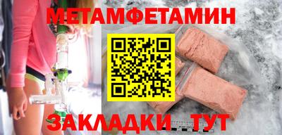 мяу мяу мука Берёзовский