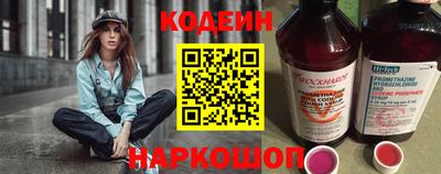ПСИЛОЦИБИНОВЫЕ ГРИБЫ Бийск