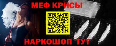 мяу мяу мука Берёзовский