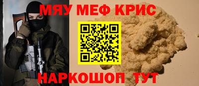MDMA Беслан