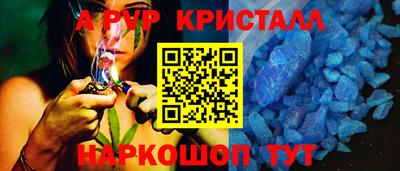 ПСИЛОЦИБИНОВЫЕ ГРИБЫ Бийск