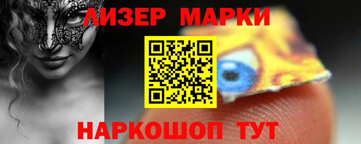 Лсд 25 экстази ecstasy  ЛСД экстази кислота  Коломна  Вход с VPN 