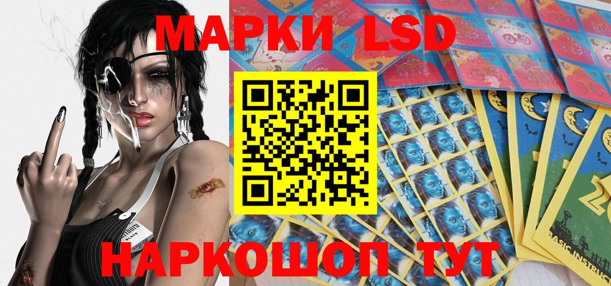 Коломна  Наркотические марки 1,5мг  Вход с VPN 