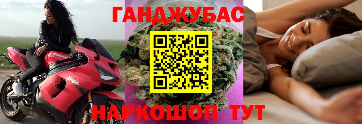 Шишки марихуана конопля  Канабис Ganja  МАРИХУАНА план  Коломна  Вход с VPN 